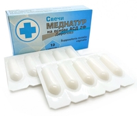 Свечи АСД-2Ф Дорогова с живицей пихты и касторовым маслом - Изображение #2, Объявление #1730214