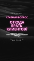 Выведи бизнес в онлайн! - Изображение #3, Объявление #1731610