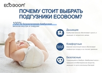 НОВИНКА! Подгузники нового поколения уже Казахстане! - Изображение #6, Объявление #1733438