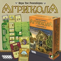 настольная игра АГРИКОЛА. НОВОЕ ИЗДАНИЕ - Изображение #1, Объявление #1734157