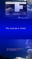 Разработка современных сайтов - Изображение #4, Объявление #1735779