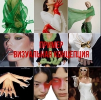 Занимаюсь фрилансом(плакаты, презентации, визуал, дизайн) - Изображение #3, Объявление #1736937