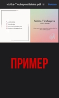 Занимаюсь фрилансом(плакаты, презентации, визуал, дизайн) - Изображение #4, Объявление #1736937