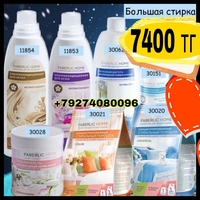 АКЦИЯ !АКЦИЯ! Шикарный наборы для дома - Изображение #2, Объявление #1736604