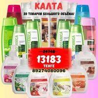 АКЦИЯ !АКЦИЯ! Шикарный наборы для дома - Изображение #3, Объявление #1736604