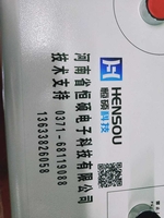 Панель управления работой БСУ. - Изображение #7, Объявление #1737262