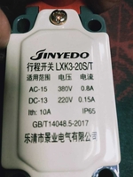 Концевой выключатель - Изображение #6, Объявление #1737263