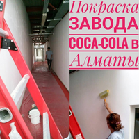 Покраска стен  - Изображение #5, Объявление #1738831