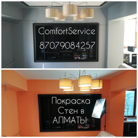 Покраска стен  - Изображение #2, Объявление #1738831