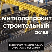  Арматура Балка Швеллер ПроволокаВР - Изображение #3, Объявление #1701809