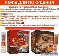 Добро пожаловать в Мир Здоровья!!! - Изображение #4, Объявление #1740678