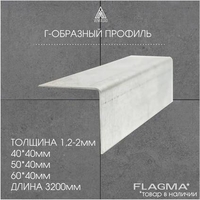 Кронштейны профиля и клямеря - Изображение #1, Объявление #1740830