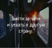 Приглашаем на работу за границу по контракту. - Изображение #2, Объявление #1741504