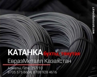 Арматура балка швеллер уголок проволока трубы лист! - Изображение #5, Объявление #1741801