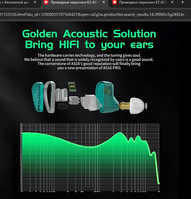 Наушники KZ As16 Pro - Изображение #2, Объявление #1742487