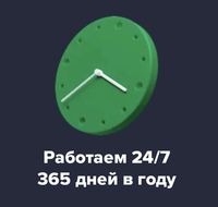 Помощь на дороге 24/7 - Изображение #4, Объявление #1742037