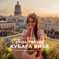 Кубаға виза | Evisa Travel - Изображение #1, Объявление #1742726