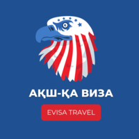 АҚШ-қа виза | Evisa Travel - Изображение #1, Объявление #1742710