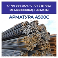 Арматура, швеллер, уголок, профнастил, трубы, лист, штрипс, оцинкованный прокат. - Изображение #2, Объявление #1743866