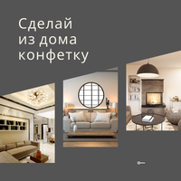 Курс Молодой дизайнер. Легкий старт - Изображение #2, Объявление #1745306