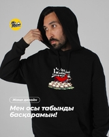 Oversize худи "Мен осы табынды басқарамын" - Изображение #1, Объявление #1746302