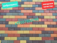 3D брусчатка вибропрессованная (прессованная). - Изображение #7, Объявление #1746983