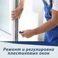 Производство пластиковых окон.  Алматы - Изображение #3, Объявление #1747336