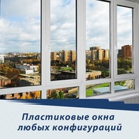 Производство пластиковых окон.  Алматы - Изображение #5, Объявление #1747336