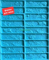 Формы для гипса (декоративный кирпич). Формы под гипс. - Изображение #1, Объявление #1731350