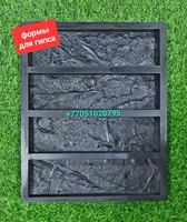 Формы для гипса (декоративный кирпич). Формы под гипс. - Изображение #2, Объявление #1731350