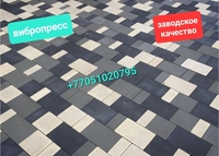 3D брусчатка вибропрессованная (прессованная). - Изображение #8, Объявление #1746983