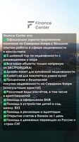 Продажа недвижимости на Северном Кипре. - Изображение #1, Объявление #1748041