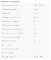 Продам электрошвабру Kaercher FC 5 Premium - Изображение #7, Объявление #1748256