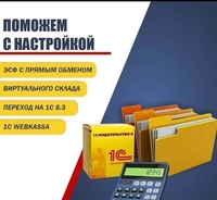 Iскер-Аудит - Изображение #1, Объявление #1748528