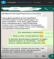 Репетитор по математике и физике (7-11 классы) - Изображение #4, Объявление #1748935