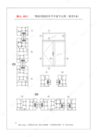 Дверной и оконный алюминиевый профиль - Изображение #9, Объявление #1749230