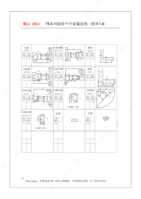 Дверной и оконный алюминиевый профиль - Изображение #10, Объявление #1749230