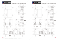 Алюминиевые профили для дверей и окон - Изображение #4, Объявление #1749256
