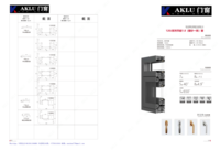 Алюминиевые профили для дверей и окон - Изображение #7, Объявление #1749256