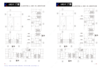 Алюминиевые профили для дверей и окон - Изображение #8, Объявление #1749256