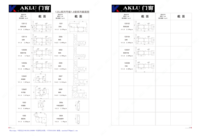 Алюминиевые профили для дверей и окон - Изображение #9, Объявление #1749256