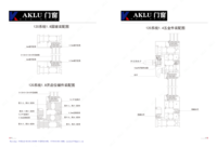 Алюминиевые профили для дверей и окон - Изображение #10, Объявление #1749256