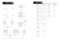 Теплоизоляционный алюминиевый профиль - Изображение #4, Объявление #1749238