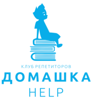 Репетитор по математике и физике (7-11 классы) - Изображение #1, Объявление #1748935