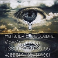 Гадаю и предсказываю будущее на воске Казахстан. - Изображение #2, Объявление #1749533