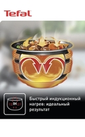 Мультиварка tefal  - Изображение #4, Объявление #1750002