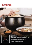 Мультиварка tefal  - Изображение #3, Объявление #1750002