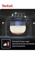 Мультиварка tefal  - Изображение #7, Объявление #1750002