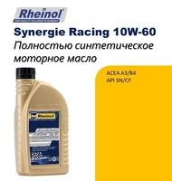 SwdRheinol Synergie Racing 10W-60   - Изображение #2, Объявление #1720057