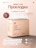 Менструальные прокладки MOPPIE HERBAL CARE  органические - Изображение #1, Объявление #1751161